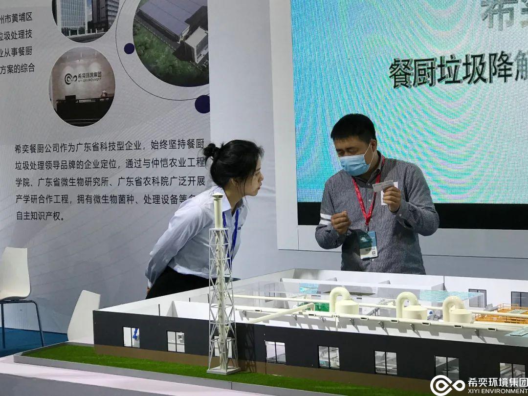 微信图片_20201106114011.jpg